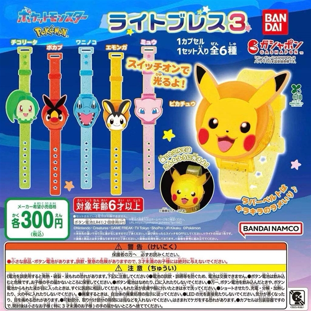 20260217014535801uwagi.jpg